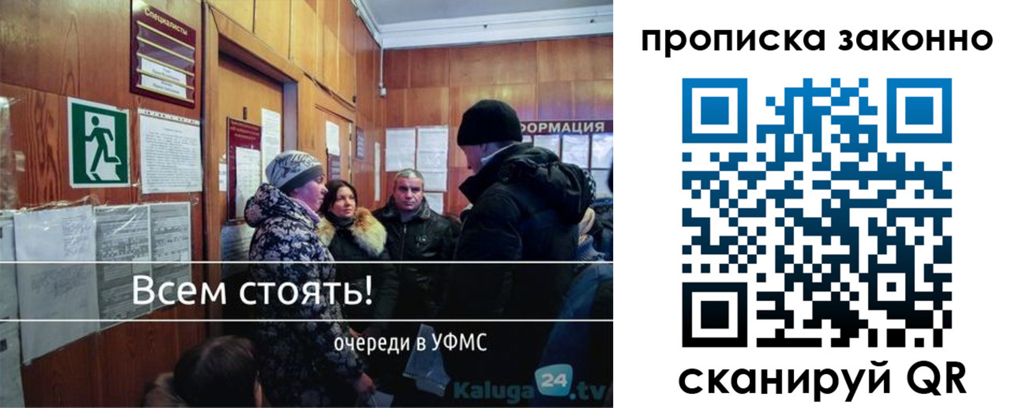 временная регистрация недорого в Волгограде